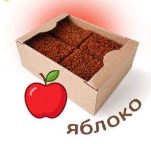 №3 Пряник 1кг с фруктовой начинкой Яблоко в Коряжме