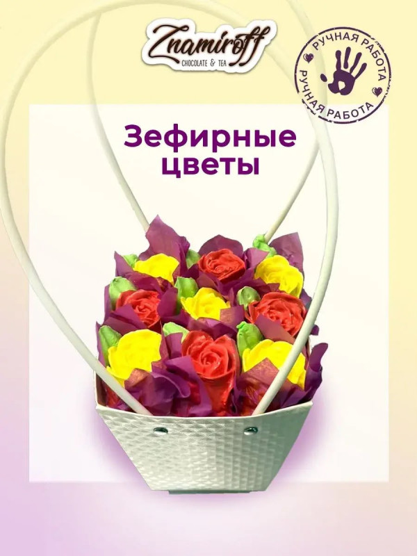 №1   Сумка-корзинка с зефирными цветами, Размер М красно-жёлтые бутоны  в Коряжме