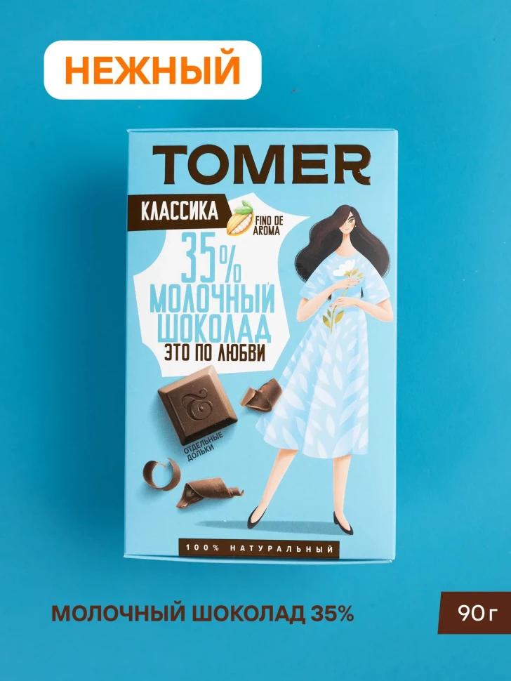  Фабрика Томер  Молочный шоколад классический 35%, 90г в Коряжме