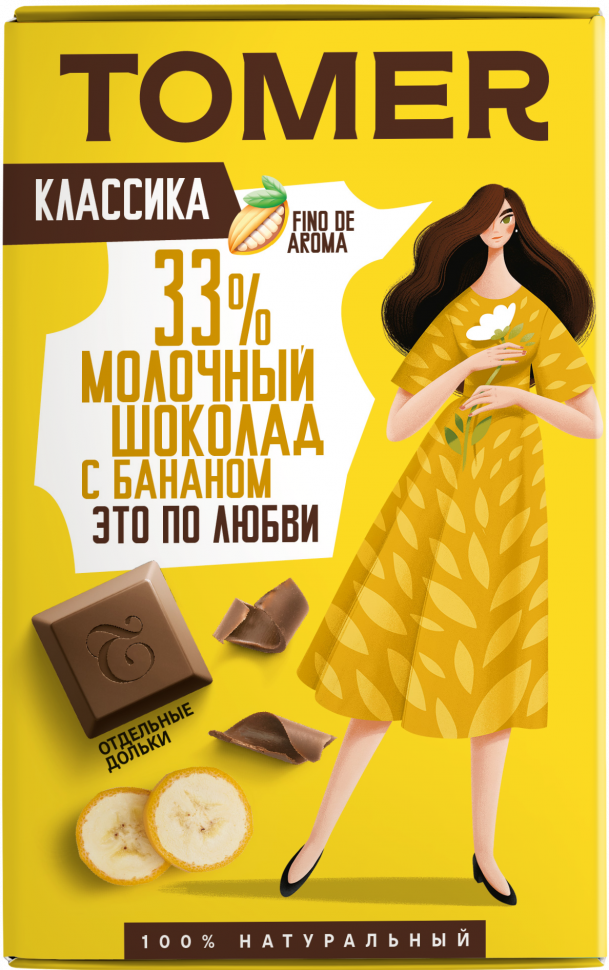  Фабрика Томер  Молочный шоколад с БАНАНОМ, 90г в Коряжме