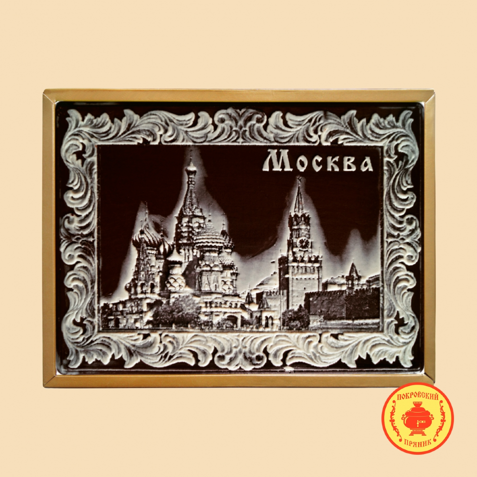  Пряник 600г шоколадный  "Москва" (в подарочной пластиковой упаковке) в Коряжме